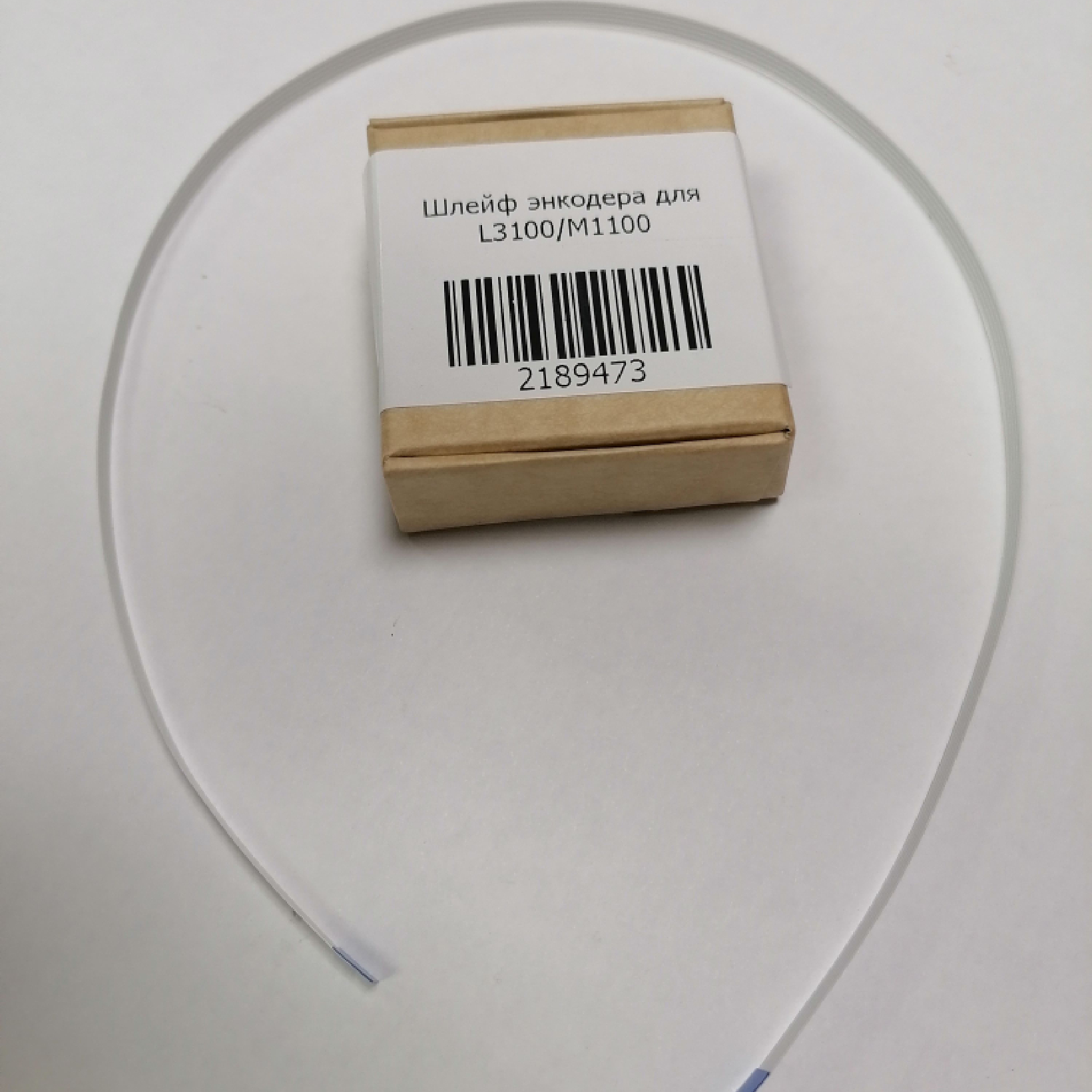 Шлейф энкодера для EPSON L1110, L3100, L3101, L3110, L3115, L3150 (2189473) AWM 20624 80C 60V VW-1